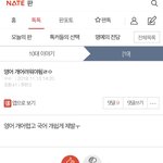 [댓글부탁해] 얘 내일 국어에서 ㅈㄴ털렸으면