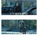 주유소에서 마주친 <b>예의</b>바른 소년