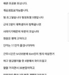 노가다 <b>구인</b>글