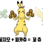 [19] 02들 수특살때국어영독영어거르셈