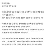 [모두드루와] 아스트로 문빈말야
