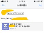 페북 나의 오늘에 <b>에스</b>크