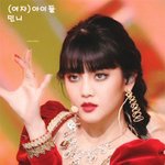 자꾸 궁금하게 만드는 <b>여</b><b>돌</b>