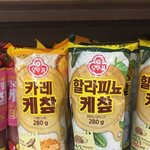 [댓글부탁해] 별걸 다 만드는 <b>오뚜기</b>..