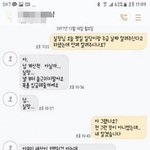 [댓글부탁해] <b>알</b>바 <b>한</b>번에 짤리는 방법