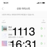 [방탄소년단] 애들 팝업 쇼핑리스트 체크 성격<b>다보</b>옄ㅋㅋㅋㅋ