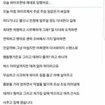 [모두드루와] 선넘는 <b>장난</b>