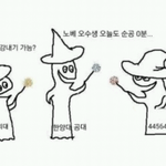 [댓글부탁해] 나같은 사람 있냐?