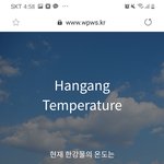 [드루와] 고3들아 지금 한<b>강물</b> 14.1도래