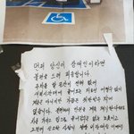 [댓글부탁해] 인간 ㅆㄹㄱ가 보내온 <b>쪽지</b>