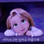 [댓글부탁해] 예비고1 제발 봐줘 봐주면 행운 생김