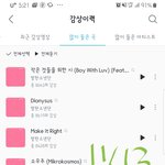 [방탄소년단] 알이 없어