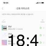 [방탄소년단] 2020 수능 <b>응원영상</b> 기다리시던 분들 들어오세요