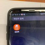남편이 요즘 이상해요 ㅠㅜ