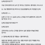 [필독해] 눈매교정의 실체.<b>txt</b>