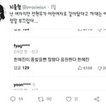 [ㅋㅋㅋㅋㅋ] '나도 <b>여자</b>지만..'<b>의</b> 의미 (트위터)
