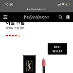 비슷한 틴트 아는사람?