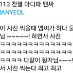 [EXO] 하나~ 둘~ <b>왕자</b>님~~~~~!!!