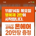 [댓글부탁해] 유니글로 관뚜껑 닫는 <b>탑텐</b>