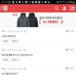 판<b>녀</b>들 <b>열폭</b> 오지네