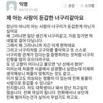 [모두드루와] 제 아는 사람이 ㅠㅠㅠㅠㅠ