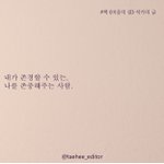 [헤어진후에] 끝까지 <b>최악</b>이다 너