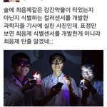 [댓글부탁해] 쌍수 후기좀 들려주라