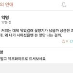 [모두드루와] 그게 대체 뭐였길래
