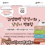 잉ㅋㅋㅋㅋ<b>당첨</b>