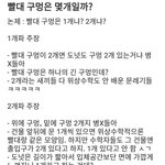[모두드루와] 현재 논란인 문제 한개