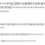[모두드루와] 우리집 댕댕이 짖을<b>때</b>마다 ㅋㅋㅋㅋㅋ