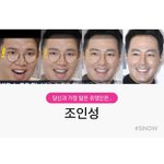 조인성 ㅋㅋㅋㅋㅋㅋㅋㅋ