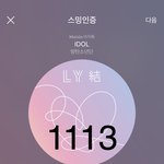 [방탄소년단] 와 진짜 본보4 개역대급각<b>인대</b> ㅋㅋㅋㅋ