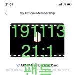 [방탄소년단] 아<b>꼬랑</b> 하꼬 또 한건했네 ㅋㅋㅋㅋㅋㅋㅋ