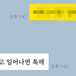 [19] ㅅ