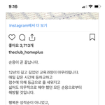 [드루와] 이거 수능응원글 봤냐ㅠ