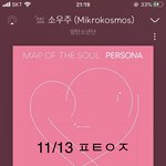 [방탄소년단] 아니 우리 리더 댕댕이