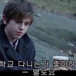 [댓글부탁해] 전남친 프<b>사가</b> 이건데 미련있는걸까