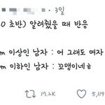 [드루와] 지금 동아리선배한테 기프티콘 보내는거 에<b>반가</b>