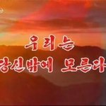 [댓글부탁해] 슨<b>배님</b>덜 하던대로