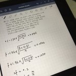 <b>몇</b>시간뒤면 수능보러간다.. 잘할 <b>수</b> 있겠지?