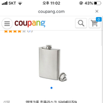 [드루와] ㅈㄴ쓸데없는데 이거 <b>사고</b>싶음ㅋㅋㅋ