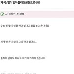 수능끝나고 코수술한다는 딸 <b>사연</b>ㄷㄷㄷ