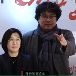 [꼭봐주세요] 봉준호X신하균X김향기 '<b>영평</b>상' 레드카펫 반가워 ^^