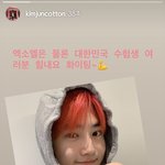 [EXO] 준면이도 <b>응원</b>해준다!!!!!!