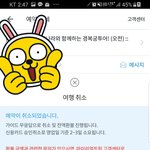 <b>여행사</b>는 잘못이 없다고 사과안한다고 합니다