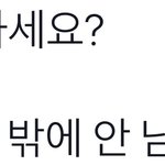 이거 진짜 <b>개</b>충격이다 <b>눈물</b>나