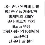 [드루와] 이런 만화 제목 아는 사람 <b>미방</b>