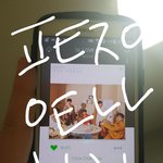 [뉴이스트] <b>하하</b>
