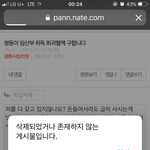 도대체 왜 삭제를 하지?